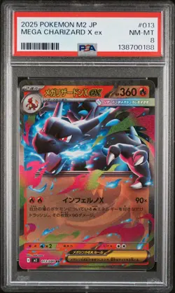 2025 POKEMON JAPANESE M2-INFERNO X #013 MEGA CHARIZARD X EX PSA 8 - Image 1