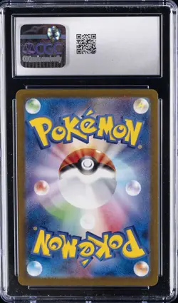 2024 POKEMON JAPANESE TRANSFORMATION MASK ART RARE HOLO #113 CHANSEY CGC 8 - Image 2
