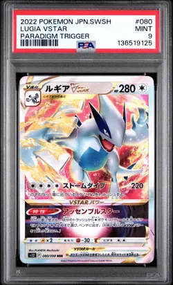 2022 POKEMON JAPANESE SWORD & SHIELD PARADIGM TRIGGER #080 LUGIA VSTAR PSA 9 - Image 1