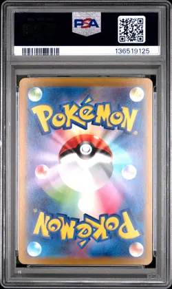 2022 POKEMON JAPANESE SWORD & SHIELD PARADIGM TRIGGER #080 LUGIA VSTAR PSA 9 - Image 2