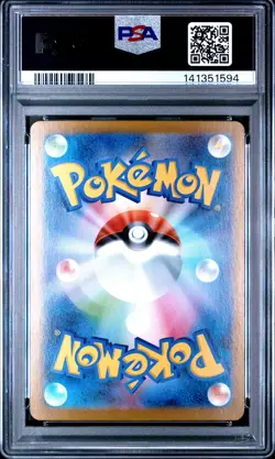 2025 POKEMON JPN MBG-MEGA STARTER SET MEGA GENGAR EX #003 MEGA GENGAR EX PSA 10 - Image 2