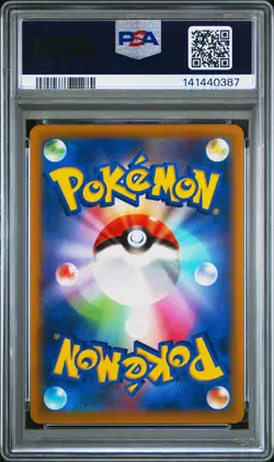 2022 POKEMON JPN S PROMO POKEMON LEGENDS: ARCEUS PRE-ORDER #267 ARCEUS V PSA 10 - Image 2