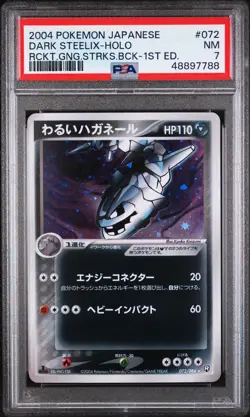2004 POKEMON JPN ROCKET GANG STRIKES BACK 1ST EDITION DARK STEELIX-HOLO PSA 7 - Image 1