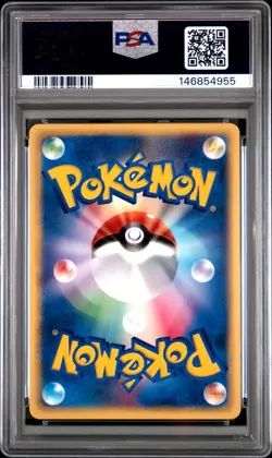 2002 POKEMON JAPANESE MCDONALD'S FIGHTING ENERGY-HOLO PSA 10 - Image 2
