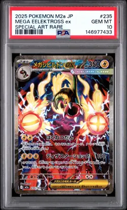 2025 POKEMON JPN MEGA DREAM EX SPECIAL ART RARE #235 MEGA EELEKTROSS EX PSA 10 - Image 1