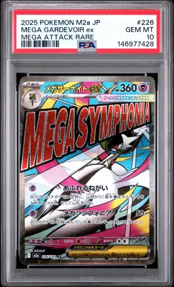 2025 POKEMON JAPANESE MEGA DREAM EX #226 ATTACK RARE MEGA GARDEVOIR EX PSA 10 - Image 1