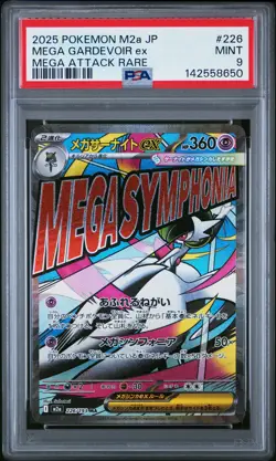 2025 POKEMON JPN M2A-MEGA DREAM EX MEGA ATTACK RARE #226 MEGA GARDEVOIR EX PSA 9 - Image 1