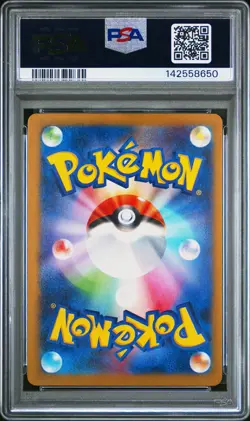 2025 POKEMON JPN M2A-MEGA DREAM EX MEGA ATTACK RARE #226 MEGA GARDEVOIR EX PSA 9 - Image 2