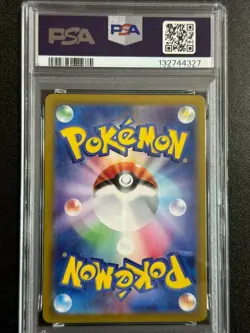 25400# JAPANESE POKEMON TCG / Flapple 074 AR / PSA10 / Paradise Dragona SV7a - Image 2
