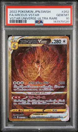 2022 POKEMON JPN SWORD & SHIELD VSTAR UNIVERSE #262 FULL ART/ARCEUS VSTAR PSA 10 - Image 1