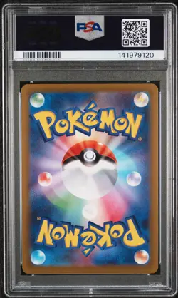 2022 POKEMON JPN SWORD & SHIELD VSTAR UNIVERSE #262 FULL ART/ARCEUS VSTAR PSA 10 - Image 2