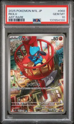 2025 POKEMON JAPANESE M1L-MEGA BRAVE ART RARE #068 RIOLU PSA 10 - Image 1