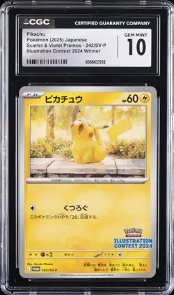 2025 POKEMON JAPANESE SVP ILLUSTRATION CONTEST 2024 #242 PIKACHU CGC 10 - Image 1