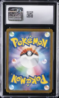 2025 POKEMON JAPANESE SVP ILLUSTRATION CONTEST 2024 #242 PIKACHU CGC 10 - Image 2