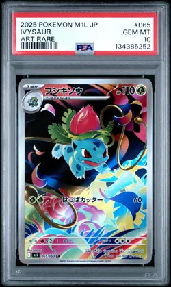 2025 POKEMON JAPANESE M1L-MEGA BRAVE ART RARE #065 IVYSAUR PSA 10 - Image 1
