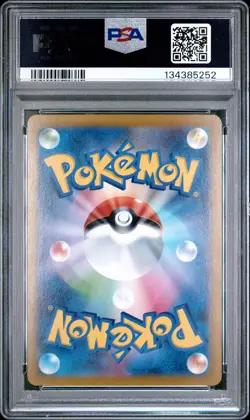 2025 POKEMON JAPANESE M1L-MEGA BRAVE ART RARE #065 IVYSAUR PSA 10 - Image 2