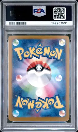 2025 POKEMON JAPANESE M2A-MEGA DREAM EX ART RARE #210 N'S ZEKROM PSA 9 - Image 2