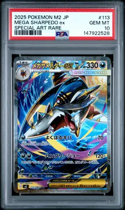 2025 POKEMON JAPANESE M2-INFERNO X SPECIAL ART RARE #113 MEGA SHARPEDO EX PSA 10 - Image 1