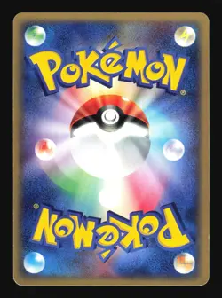 Pokemon Japanese Forina's Tropius Movie VS Jirachi Deck 003/019 Lightly Played - Image 2