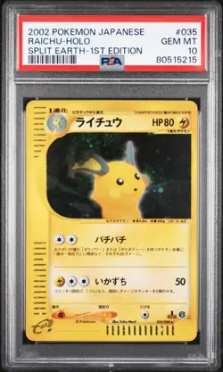 2002 Pokemon Japanese Raichu Holo 1st Edition PSA 10 #035 Split Earth - Image 1