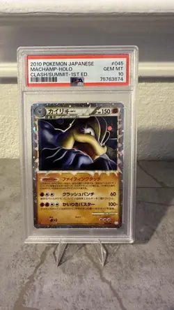 2010 Pokemon Machamp #045 Prime Holo 1st ED Clash At the Summit Japanese PSA 10 - Image 1