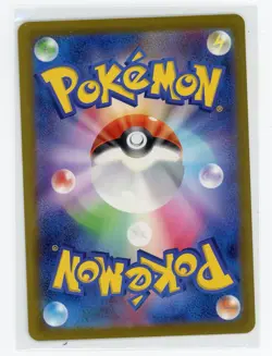 Japanese Pokemon TCG - Primeape 277/190 - Shiny Treasure ex - Baby Shiny - Image 2