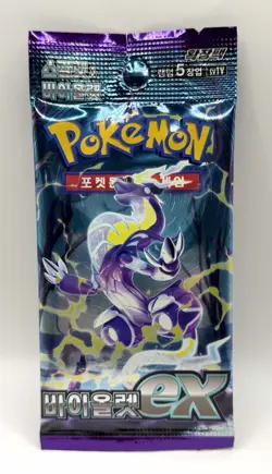 Pokemon TCG Korean Violet EX sv1V - Sealed Booster Pack - Lot of 15 - Image 2