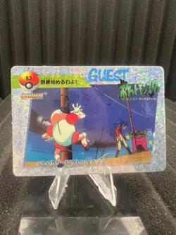 Pokemon Vintage Pocket Monsters Vending HOLO Prism Sticker 1999 Nintendo Japan - Image 1