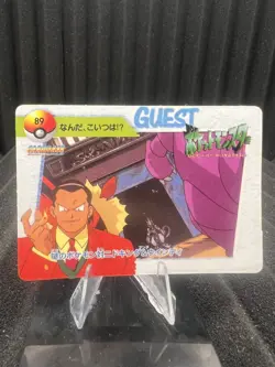 Pokemon Vintage Pocket Monsters Vending HOLO Prism Sticker 1999 Nintendo Japan - Image 2