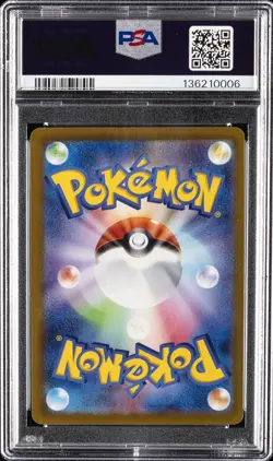 2022 POKEMON JAPANESE S PROMO ILLUSTRATION CONTEST 2022 #338 ARCANINE PSA 10 - Image 2