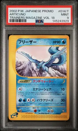 2002 POKEMON JAPANESE PROMO TRAINERS MAGAZINE VOL. 18 #014/T ARTICUNO PSA 9 - Image 1