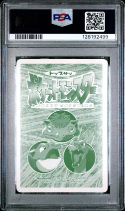 1997-98 POKEMON TOPSUN VS #052 MEOWTH PSA 8 - Image 2