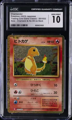 2023 POKEMON JAPANESE CLASSIC CHARIZARD & HO-OH EX DECK #001 CHARMANDER CGC 10 - Image 1