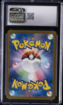 2023 POKEMON JAPANESE CLASSIC CHARIZARD & HO-OH EX DECK #001 CHARMANDER CGC 10 - Image 2
