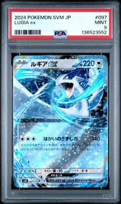 2024 POKEMON JAPANESE SVM-START DECK GENERATIONS #097 LUGIA EX PSA 9 - Image 1