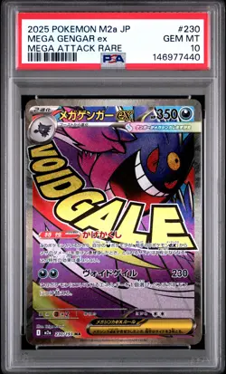2025 POKEMON JAPANESE MEGA DREAM EX MEGA ATTACK RARE #230 MEGA GENGAR EX PSA 10 - Image 1