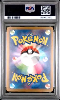 2025 POKEMON JAPANESE MEGA DREAM EX MEGA ATTACK RARE #230 MEGA GENGAR EX PSA 10 - Image 2