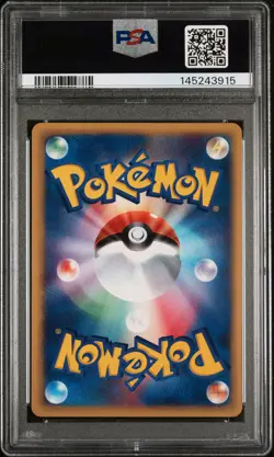 2002 POKEMON JAPANESE THEATER LIMITED VS #015 POTION PSA 9 - Image 2