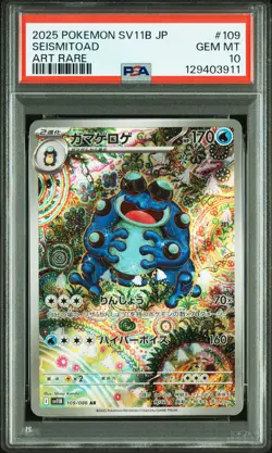 2025 POKEMON JAPANESE SV11B-BLACK BOLT ART RARE #109 SEISMITOAD PSA 10 - Image 1