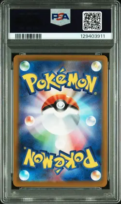 2025 POKEMON JAPANESE SV11B-BLACK BOLT ART RARE #109 SEISMITOAD PSA 10 - Image 2