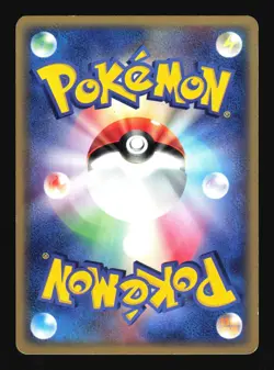 Pokemon Japanese Forina's Breloom Movie VS Jirachi Deck 002/019 Lightly Played - Image 2