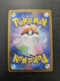 Pokemon Japanese Stoutland AR White Flare SV11W 155/086 NEAR MINT - Image 2