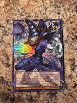 Yu-Gi-Oh! Konami Dark Magician Over Frame OCCH-JP001 Japanese - Image 1