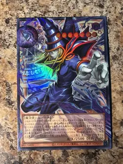 Yu-Gi-Oh! Konami Dark Magician Over Frame OCCH-JP001 Japanese - Image 3