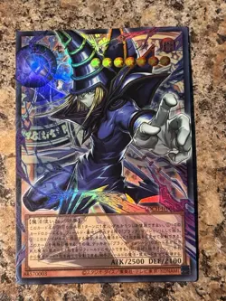 Yu-Gi-Oh! Konami Dark Magician Over Frame OCCH-JP001 Japanese - Image 4