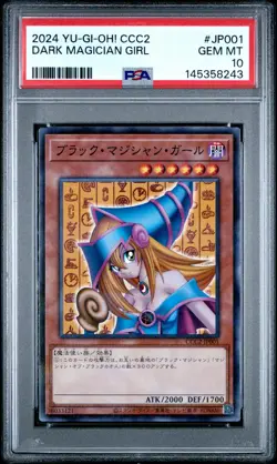 2024 YU-GI-OH! JAPANESE CCC2-COCO'S X YU-GI-OH! #JP001 DARK MAGICIAN GIRL PSA 10 - Image 1