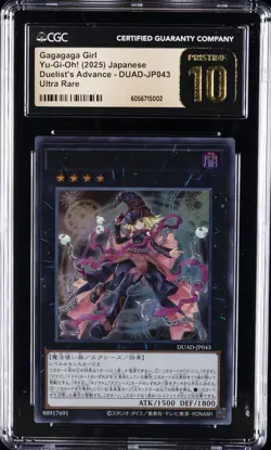 2025 YU-GI-OH! JPN DUELIST'S ADVANCE ULTRA RARE GAGAGAGA GIRL CGC 10 PRISTINE - Image 1