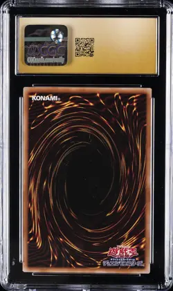 2025 YU-GI-OH! JPN DUELIST'S ADVANCE ULTRA RARE GAGAGAGA GIRL CGC 10 PRISTINE - Image 2