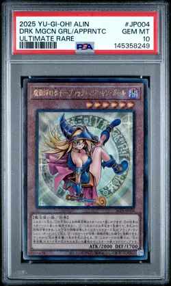 2025 YU-GI-OH! JPN UR #JP004 DARK MAGICIAN GIRL THE MAGICIAN'S APPRENTICE PSA 10 - Image 1