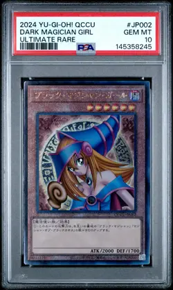2024 YU-GI-OH! JAPANESE QCCU-ULTIMATE RARE #JP002 DARK MAGICIAN GIRL PSA 10 - Image 1